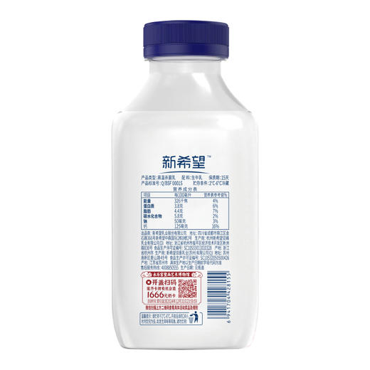 新希望塑瓶今日鲜奶铺鲜牛奶255ml*3瓶+新希望塑瓶今日鲜奶铺冷藏牛乳455ml*2瓶（新老包装交替发货） 快递发货 商品图10