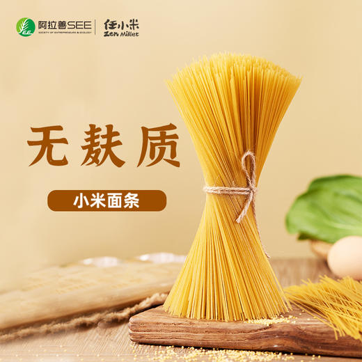 马口铁版新年礼盒送家人送朋友-马口铁新年礼盒 商品图2