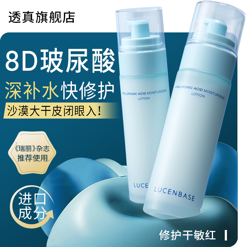 【深补水快修护】玻尿酸多效保湿修护乳（进阶版）100ml#玻尿酸保湿乳液干皮补水控油贵妇膏学生滋润肤面霜女男护肤品