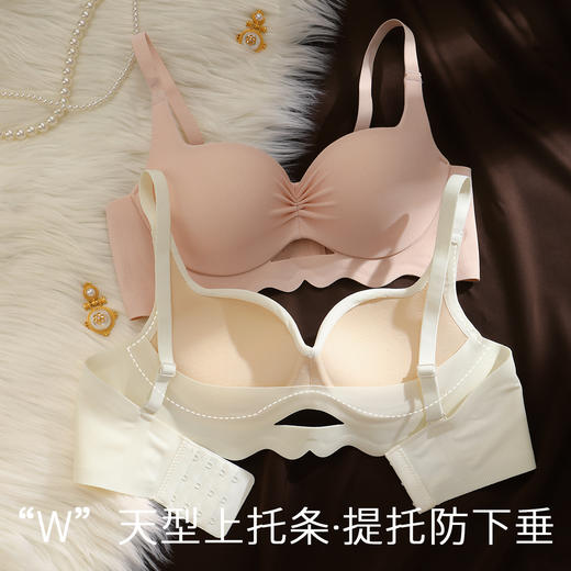 【小胸聚拢显大 光面无痕文胸】性感不空杯收副乳防下垂美背内衣  奶油甜心 商品图7