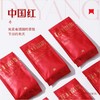 福鼎白茶 | 一叶九鼎 2024年 大洋轻语 花开富贵 白牡丹礼盒100g（5*20泡） 商品缩略图2