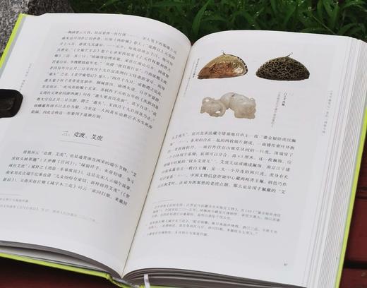 特惠，扬之水著作两种：《定名与相知：博物馆参观记》+《李煦四季行乐图丛考》，16+32开，精装，扬之水著，广西师范大学出版社2017-2018年版，分别定价132、42，合售价：174，合售价：55元 商品图5