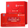【黄芪当归阿胶口服液 改善缺铁性贫血】南京同仁堂 药乡人牌 黄芪当归阿胶口服液 蓝帽认证 120ml/盒 升级配料 浓缩配比-QQ 商品缩略图0
