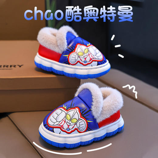 【奥特曼包跟保暖毛毛棉拖鞋】冬季男童PU防水厚底防滑儿童居家棉鞋 商品图0