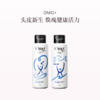 保税直发 OMG+ 头皮调理洗护发套组（洗发水 250mL+护发素 250mL） 商品缩略图2