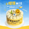 上新立减40元-榴莲臭宝宝蛋糕 商品缩略图0