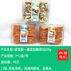 彼兹爱——爆浆奶酪面包320g     保质期90天 商品缩略图0