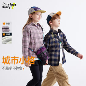 【经典小格】儿童美式薄款格子加绒衬衫PQCS2308-PQCS2307