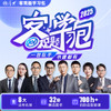 2025｜客观题学习包 商品缩略图0