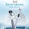 俊小白3D立体牙刷成人护龈男女通用宽头口腔清洁家庭装新品 商品缩略图0