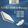【双节买赠】喜临门悦眠218520床垫 1.2*2/1.2*1.9/1.5*2 商品缩略图0