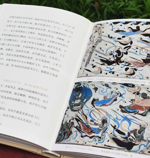 《不可错过的中国石窟》，全5册，小32开，精装，赵昆雨等著，江苏凤凰美术出版社2022-2024年版，定价:490，售价：240元。 商品图9