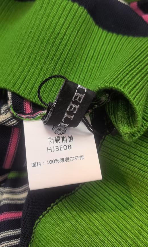 伯妮斯茵 | 复古撞色风 咖粉绿条纹 V 领假两件针织衫 春秋气质显瘦上衣 HJ3E08 商品图3