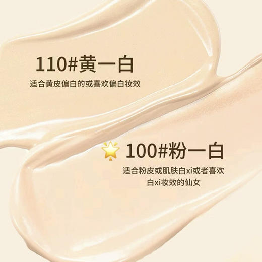 【全球购*赠护手霜】LANCÔME兰蔻菁纯气垫bb霜粉底液遮瑕保湿持久不脱妆控油防晒精华气垫5g 现货开抢 商品图3