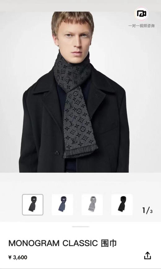 老花羊毛围巾，
尺寸:长180×宽39cm 
浅棕，深灰色，黑色 商品图0