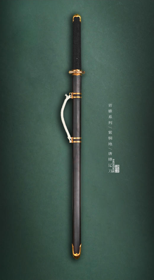 三希堂  青骓系列  紫铜辽刀  未开刃 商品图1