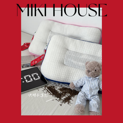 【出口品质尾货】出口殿堂级母婴品牌mikihouse 儿童蚕丝棉+决明子儿童科学护脊枕 商品图2