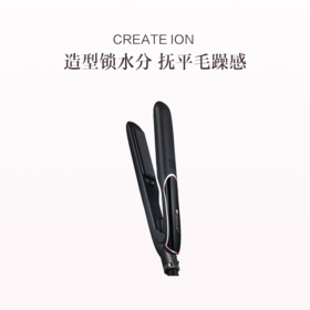 品牌直发 CREATE ION 宫村浩气 负离子直板夹 月灰色 