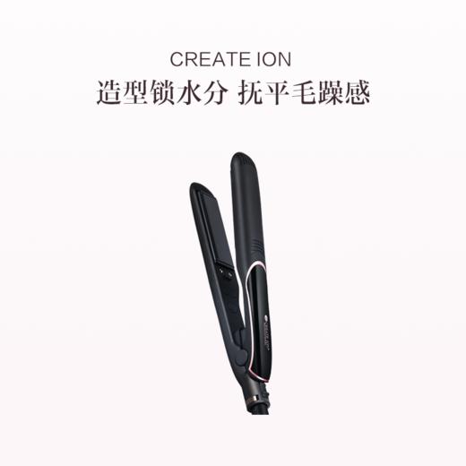 品牌直发 CREATE ION 宫村浩气 负离子直板夹 月灰色  商品图0