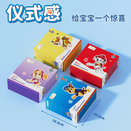 【儿童喝水守护！】CMSH草莓生活X汪汪队立大功正版联名双饮水杯保温杯 上学专用宝宝吸管杯子316不锈钢材质 540ml/个 商品图13