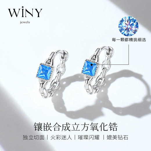 Winy925薄荷糖耳圈2024新品配证书送女友闺蜜老婆爱人节日生日礼物 商品图3