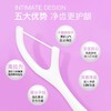  NV每尖严选木糖醇护理牙线-30支 商品缩略图4