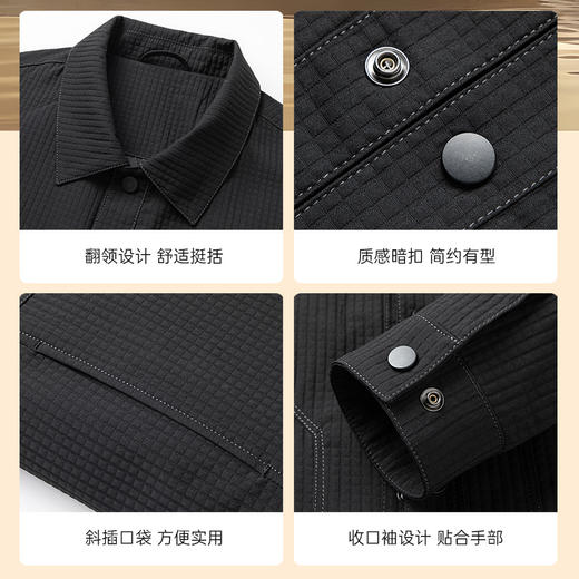 圣得西男士中青年翻领夹克外套立体提花简约质感日常2024秋季新款 商品图3