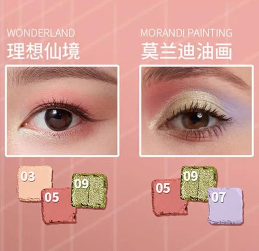 NYX ProfessionalMakeup·NYX40色眼影盘乌托邦大地色美拉德风闪粉眼妆 商品图4