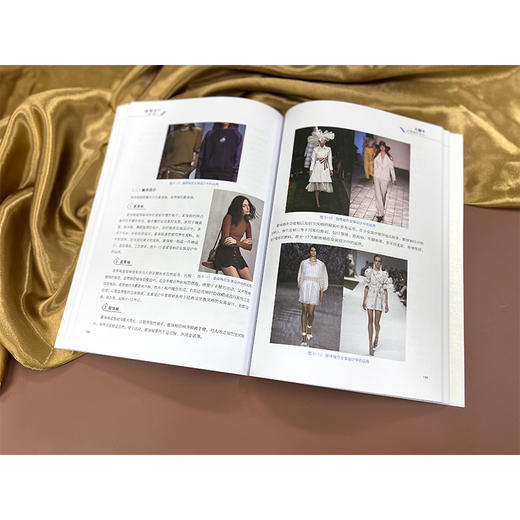 女装设计（第二版）(杨妍、徐崔春、卫来  编著) 商品图4