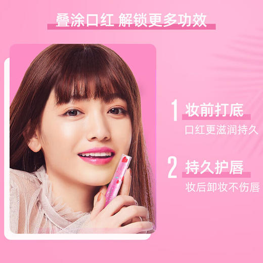 蜜丝婷 Mistine 维他命E梦幻润唇膏  -草莓味 淡粉色 1.7g 保湿滋润 商品图2