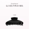 品牌直发 EVITA PERONI 经典慵懒风大号鲨鱼夹 玳瑁色/琥珀色/炫彩白/ 经典黑/ 黑白格纹/炫彩棕/星空灰 11cm 商品缩略图3