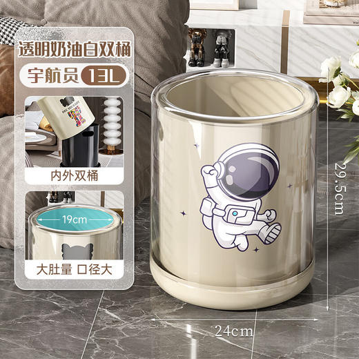 【大容量！ins趣味垃圾桶】高颜值网红暴力熊垃圾桶客厅卧室卫生间厨房双层加厚垃圾桶，内外双桶，隐藏式垃圾。ry 商品图11