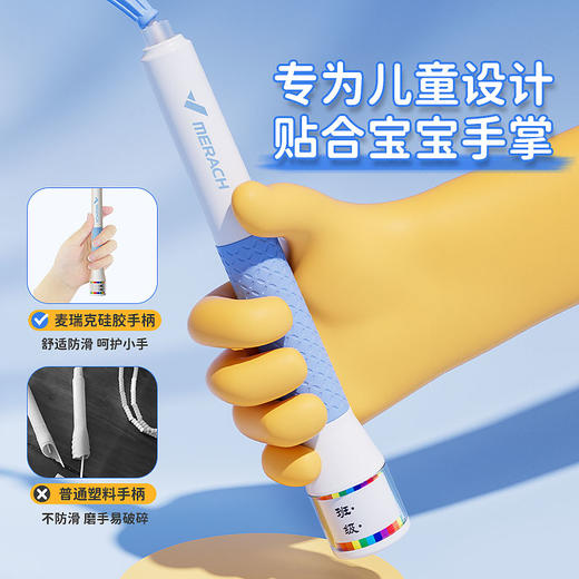 麦瑞克竹节跳绳儿童健身小学生幼儿园初学者中考体育训练竞速绳子 商品图1