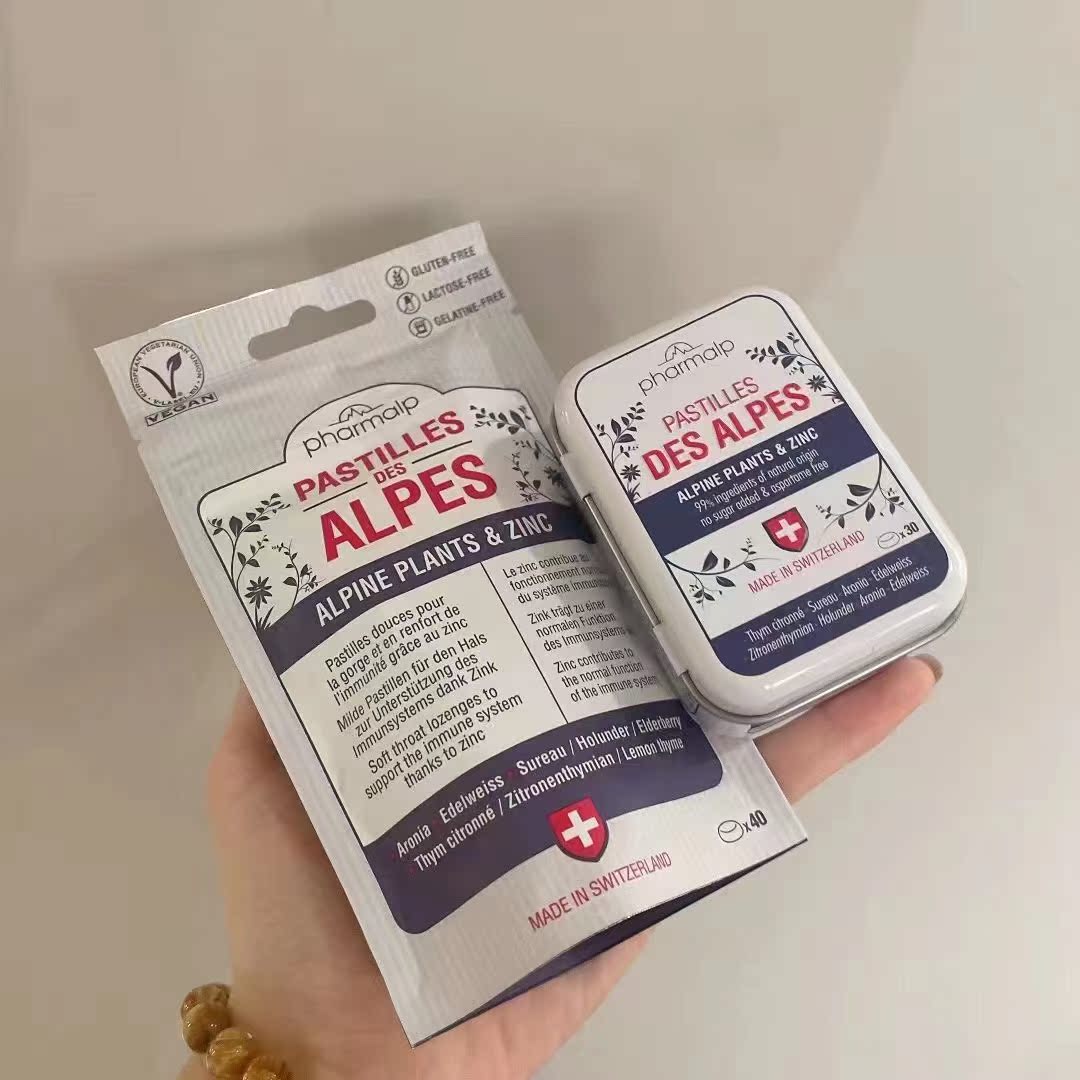 保税仓|瑞士Pharmalp凡木安喉糖 30粒/盒装 40粒/袋装