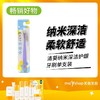 清葵纳米深洁护龈牙刷单支装 （221014）颜色随机 商品缩略图0