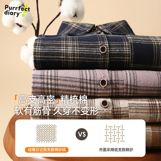 【经典小格】儿童美式薄款格子加绒衬衫PQCS2308-PQCS2307 商品图3
