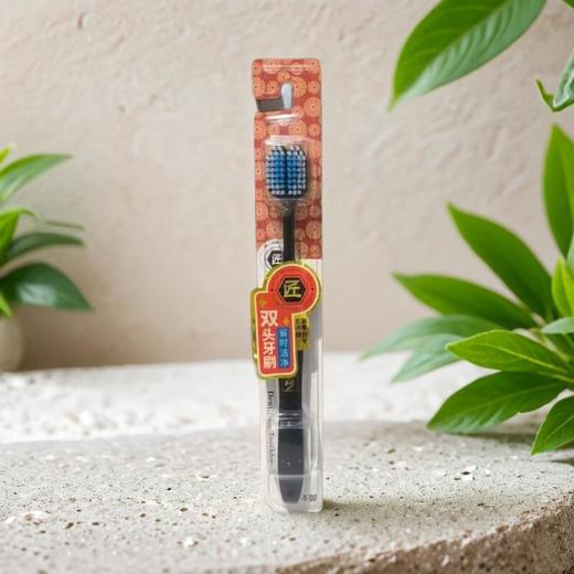 妙齿双头牙刷64孔舒适宽头倍护 商品图0