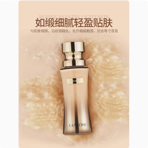 兰蔻新菁纯精华粉底液（100）  35ml 商品图1