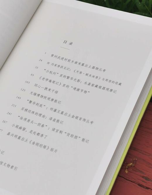 特惠，扬之水著作两种：《定名与相知：博物馆参观记》+《李煦四季行乐图丛考》，16+32开，精装，扬之水著，广西师范大学出版社2017-2018年版，分别定价132、42，合售价：174，合售价：55元 商品图2