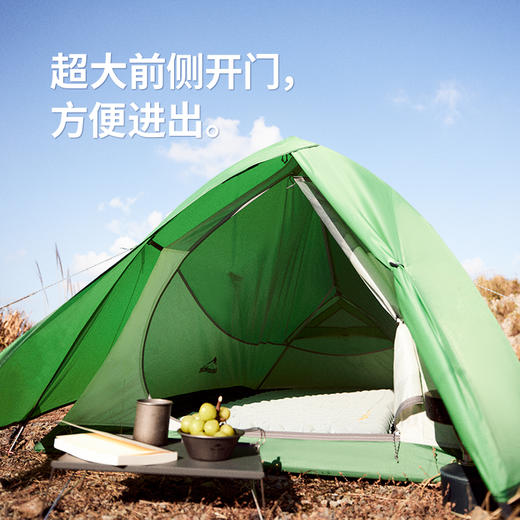 Naturehike挪客云尚系列帐篷BaseCNK2450WS032 商品图3