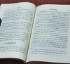 《汉代思潮》，32开平装，龚鹏程著，商务印书馆2008年一版一印，568页，定价35，售价20元。品相9成。 商品缩略图9