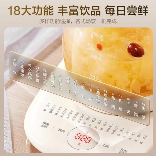 【小家电】苏泊尔.养身壶SW-15Y02 商品图4