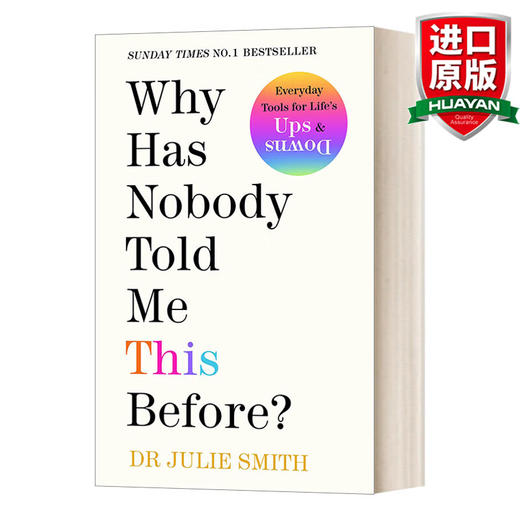 为什么没人早点告诉我 Why Has Nobody Told Me This Before 为什么以前没有人告诉我这个 Julie Smith 英文原版 商品图0