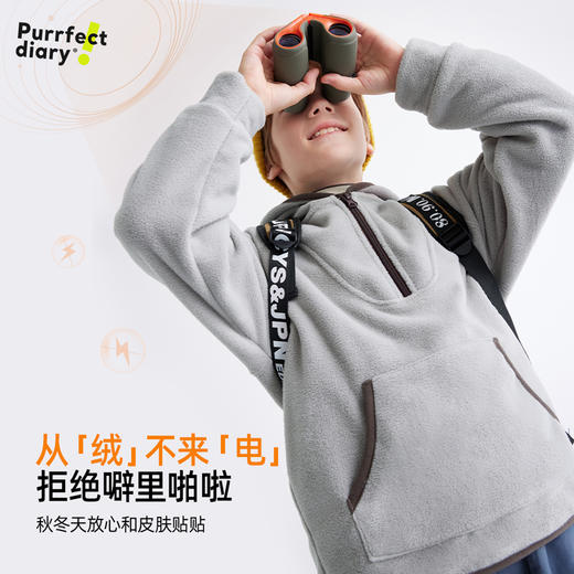 【不起静电】儿童趣味双面摇粒绒连帽卫衣 PQWY2408 商品图3