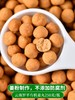 姜来无忧姜丸 两罐装 正宗云南有机小黄姜丸纯姜丸原始点姜丸姜粉生姜丸子 商品缩略图3