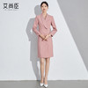 艾尚臣粉色高级感主持人西装裙连衣裙女面试正装艺考年会礼服女装 商品缩略图9