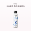 保税直发 OMG+ 头皮调理洗护发套组（洗发水 250mL+护发素 250mL） 商品缩略图0