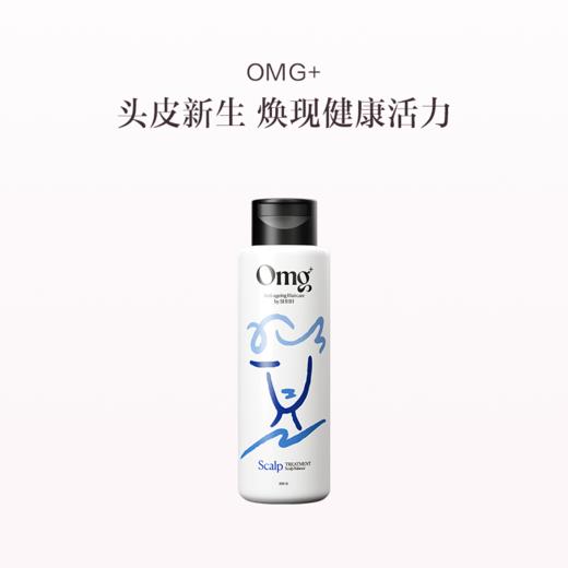 保税直发 OMG+ 头皮调理洗护发套组（洗发水 250mL+护发素 250mL） 商品图0