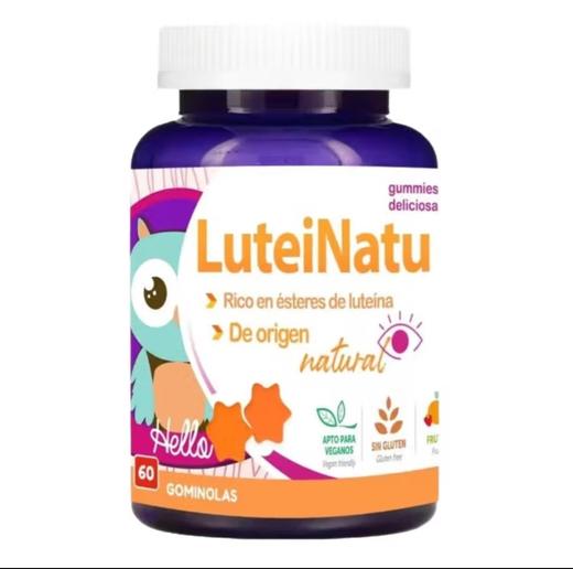 维丽海斯叶黄素酯软糖60粒 商品图0