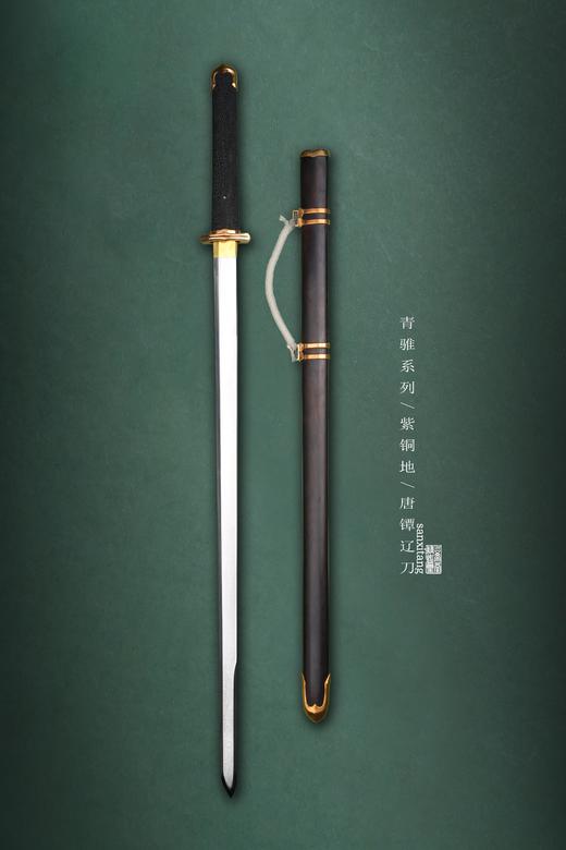 三希堂  青骓系列  紫铜辽刀  未开刃 商品图2